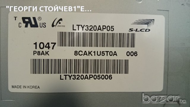 KDL-32BX300 СЪС ДЕФЕКТЕН ПАНЕЛ, снимка 6 - Части и Платки - 15262452