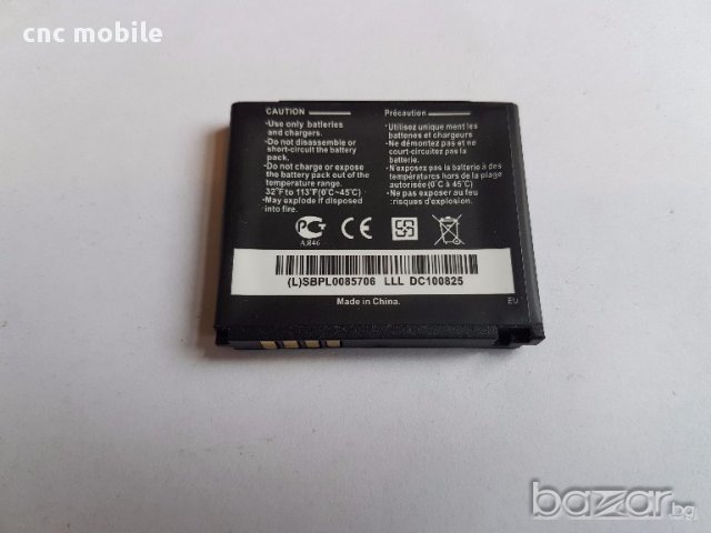 Батерия LG LGIP-570A - LG KP500 - LG KP501 - LG KC550 - LG KC780 - LG KF700 - LG KF757 - LG CF750