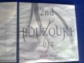 комплекти струни за бузуки bouzouki - испански BK20, снимка 5