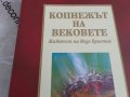 Книга  религия , снимка 2