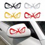 3D стикер лепенка за автомобил кола очи очила, снимка 1 - Аксесоари и консумативи - 15392921
