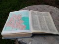 Енциклопедичен речник Кюстендил, снимка 4
