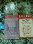 Английски учебници по Английски език. Стари издания.