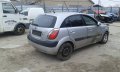 Kia Rio 1.5CRDi 16V 110к.с  2007г на ЧАСТИ, снимка 4