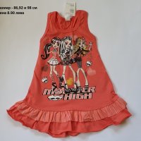 Лятна рокля Monster High - 86 см