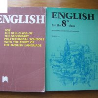 Учебници и помагала по немски и английски, снимка 8 - Чуждоезиково обучение, речници - 22789013