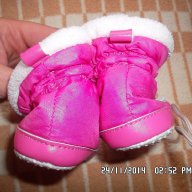 Розови буйки, снимка 2 - Бебешки обувки - 12175707