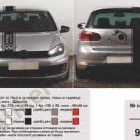 Фолксваген VW стикери надписи лепенки фолио, снимка 4 - Аксесоари и консумативи - 21197355