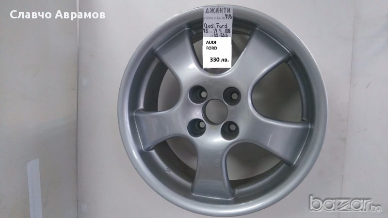 Джанти за Ауди,Форд-№718-17 цола, снимка 1