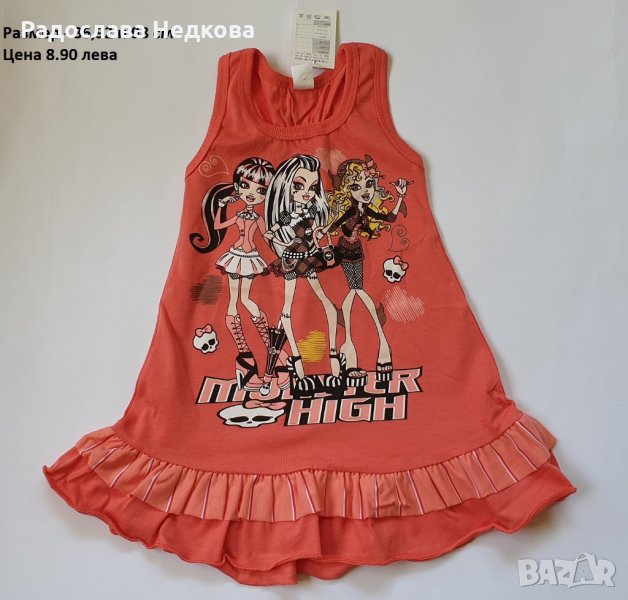 Лятна рокля Monster High - 86 см, снимка 1