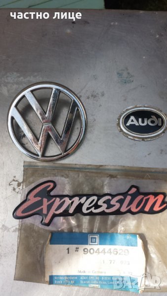 Емблеми VW AUDI OPEL РЕНО, снимка 1