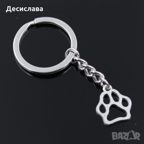 Ключодържател "Кучешка лапичка", снимка 1