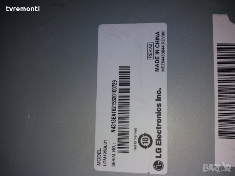 лед диоди за панел LGM195BL01 Rev.A2, снимка 1