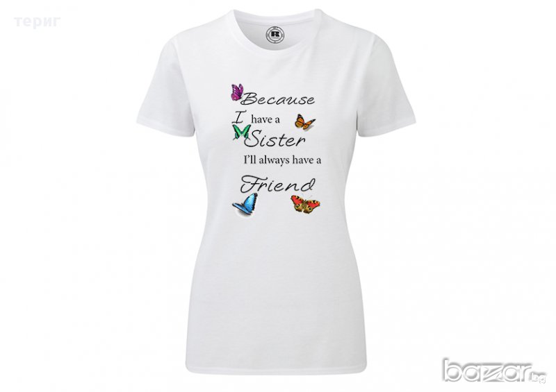 за сестри, снимка 1