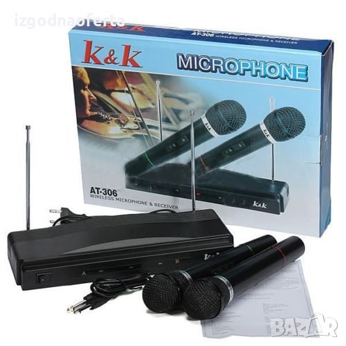 Комплект безжични микрофони с приемник 2 бр. K&K 306 , снимка 1