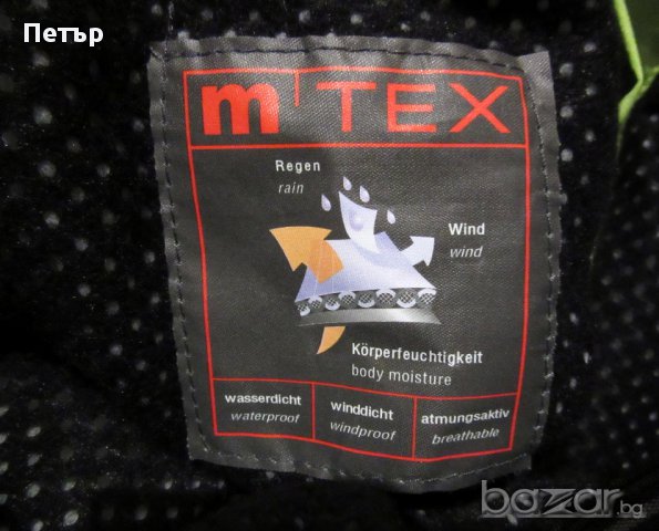 Ски Сноуборд гащеризон-Maier sport чисто нов, снимка 6 - Спортни дрехи, екипи - 12580541