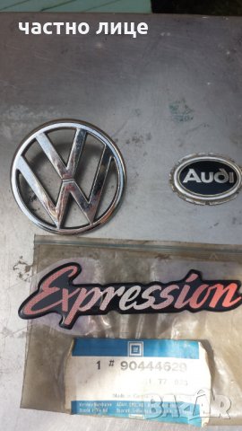Емблеми VW AUDI OPEL РЕНО