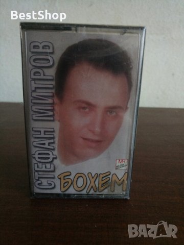 Стефан Митров - Бохем