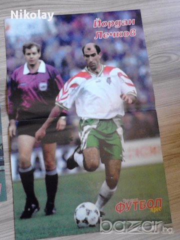 продавам плакати на футболисти и футболни отбори, снимка 3 - Други ценни предмети - 10446636