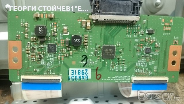 LG42 СЪС СЧУПЕНА МАТРИЦА, снимка 5 - Части и Платки - 16097160