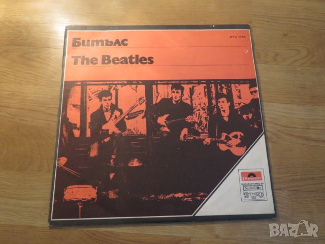 Грамофонна плоча  Битълс Beatles .. издание 80 те години за ценителите на вечната музика .