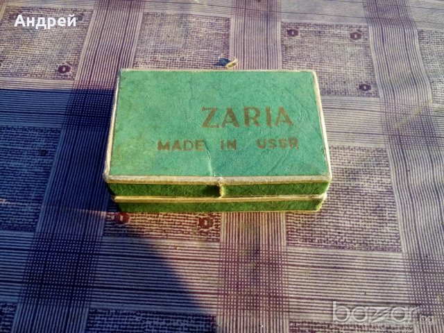 Кутия от часовник Заря,Zaria, снимка 5 - Антикварни и старинни предмети - 19486688
