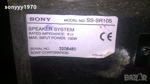 sony 3x100w/8ohm-център+2бр тонколони-внос швеицария, снимка 15 - Тонколони - 23869537