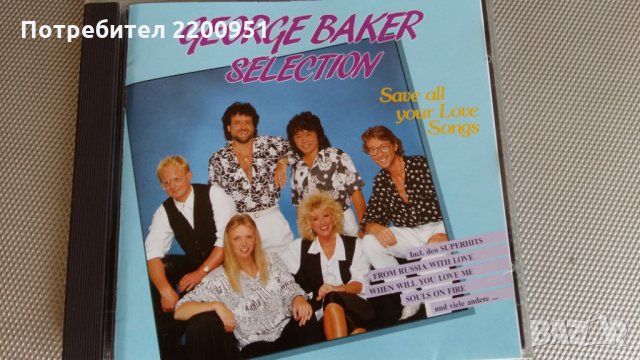 GEORGE BAKER, снимка 1 - CD дискове - 25660319