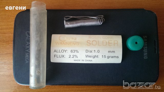 Заварачна тел Rosi Core Solder