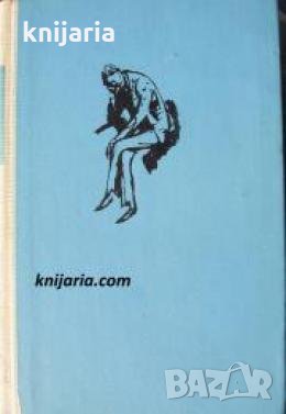 Поредица Избрани романи: Буриданово магаре , снимка 1 - Други - 24469677
