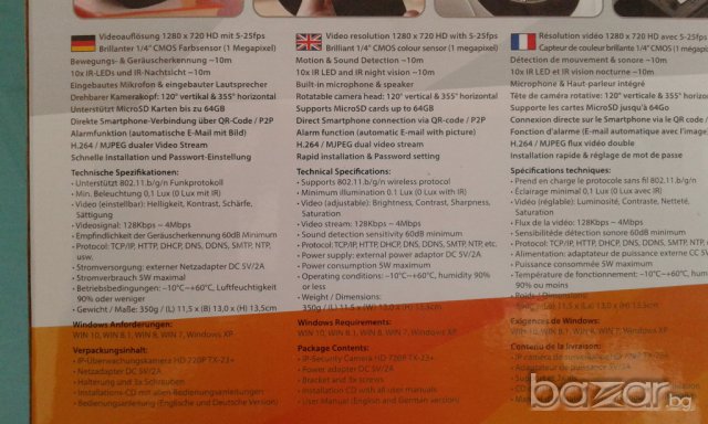 Охранителна камера TECHNAXX IP 720P закрит (TX-23 +), 1,3MP - нови!, снимка 9 - Камери - 17746401