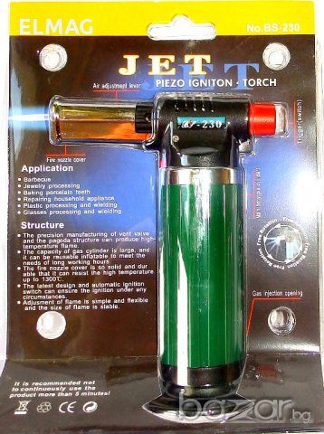 ГАЗОВИ ГОРЕЛКИ  BS-230, снимка 2 - Други стоки за дома - 20886944