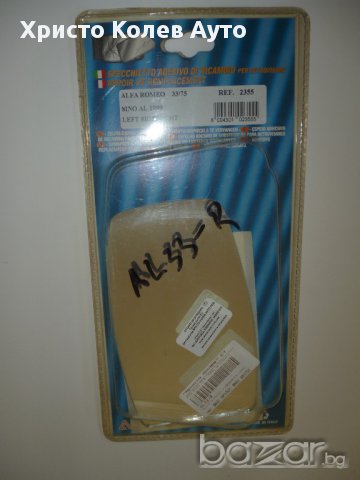 Стъкло за странично огледало дясно ALFA ROMEO 33,75, снимка 3 - Части - 15311443