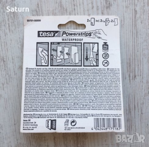 куки за баня / кухня, 2 бр., водоустойчиви, снимка 2 - Други - 22214832