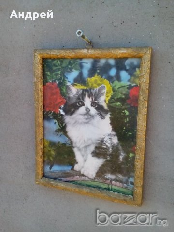 Старинна картина