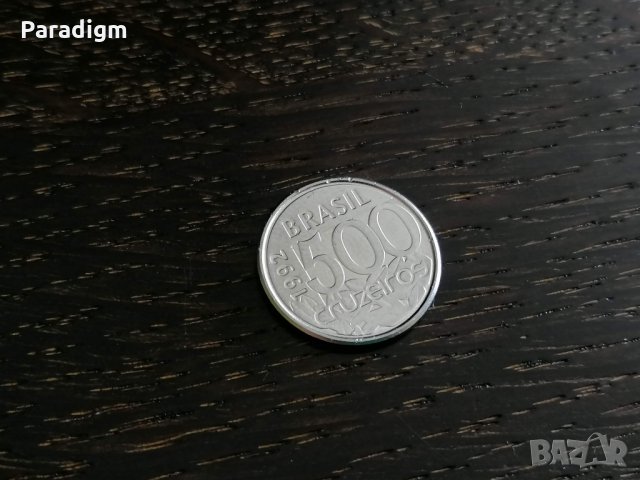 Монета - Бразилия - 200 крузейро | 1992г.