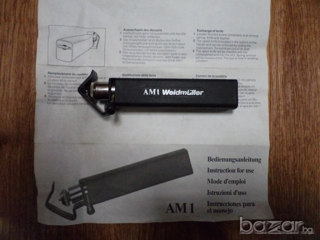 Weidmuller - специални клещи, снимка 3 - Клещи - 6294982