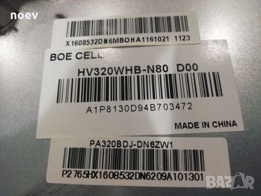 Led Backlight HV320WHB-N80 D00, снимка 4 - Части и Платки - 23619546