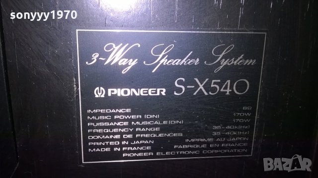 pioneer s-x540 2x170w/8ohm/3way-внос англия, снимка 10 - Тонколони - 22019361