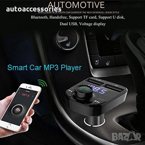 3000050574 FM Трансмитер Bluetooth Kit KFZ X8,Bluetooth,FM предавател,MP3 плейър, Handsfree Black, снимка 4 - Аксесоари и консумативи - 25826481