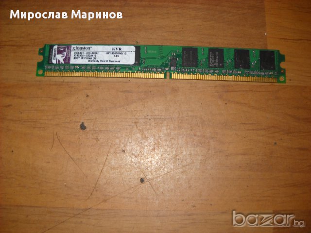 89.Ram DDR2 800 Mhz,PC2-6400,1Gb,Kingston