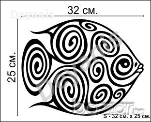 Стикер за стена - риба, снимка 2 - Декорация за дома - 11404329
