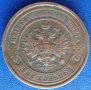 Монета Русия - 2 Копейки 1911 г., снимка 2