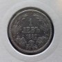  Монета България - 1 Лев 1882 г. (2) Княз Батенберг, снимка 1