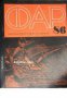 Научнопопулярен алманах ФАР 86 , снимка 1 - Художествена литература - 16681920