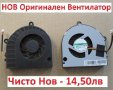 НОВ Вентилатор за Toshiba C660 C650 P775 A660 A660D A665 A655D L675 L675D P750 P750D L670 C665 P755D, снимка 2