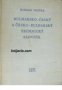 Българско-Чешки и Чешко-Български технически речник , снимка 1 - Други - 24420556