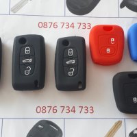 Силиконови кейсчета за различните модели автомобилни ключове, снимка 6 - Аксесоари и консумативи - 22738791