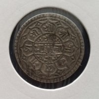 Монета Непал - 1 Мохар 1896 г. сребро RRR, снимка 1 - Нумизматика и бонистика - 22776084