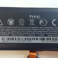 HTC One V - HTC T320 батерия , снимка 1 - Оригинални батерии - 11294439